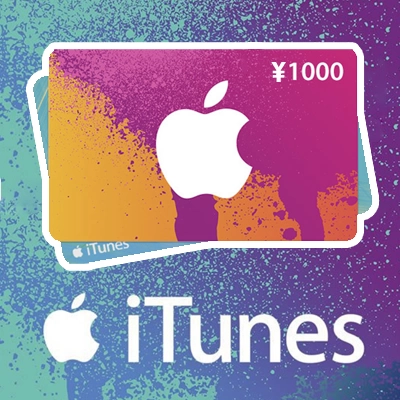 iTunes Gift Card 1000 Yen JP (JAPON)